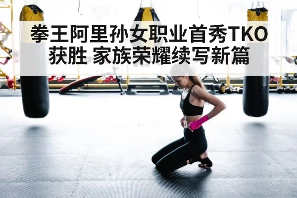 woman boxing training