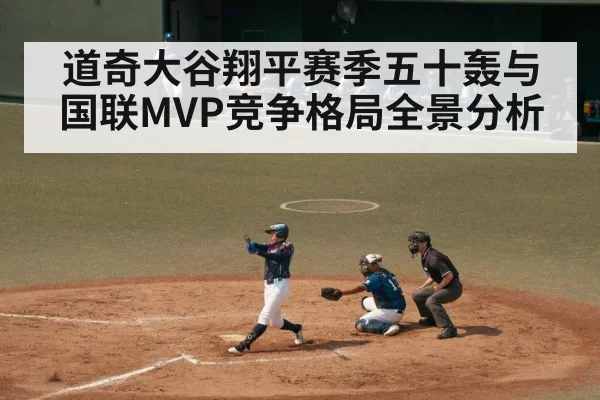 baseball batter swinging at pitch