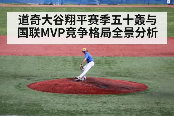 baseball pitcher throwing on mound